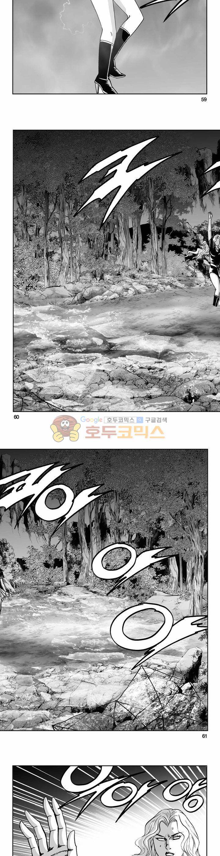 사해팔황 34권 21
