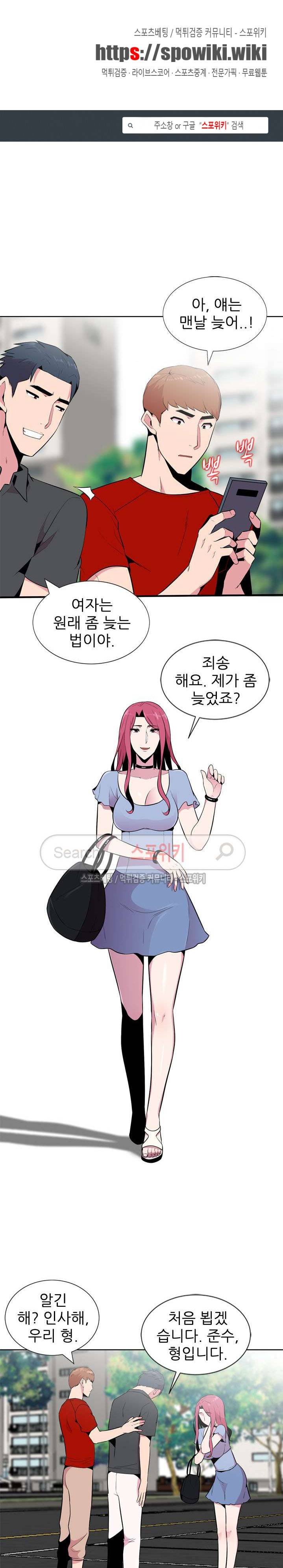 인연 : 바람난 처 6화 1