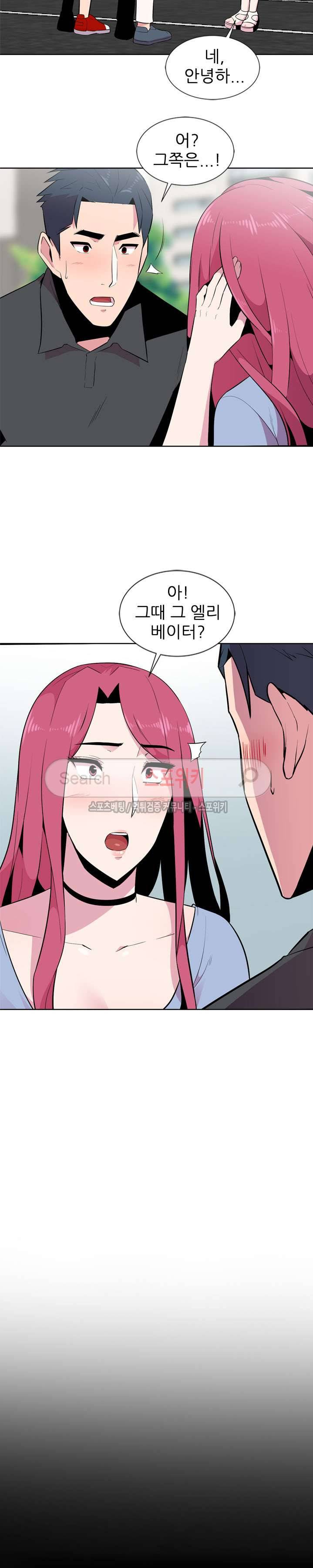 인연 : 바람난 처 6화 2