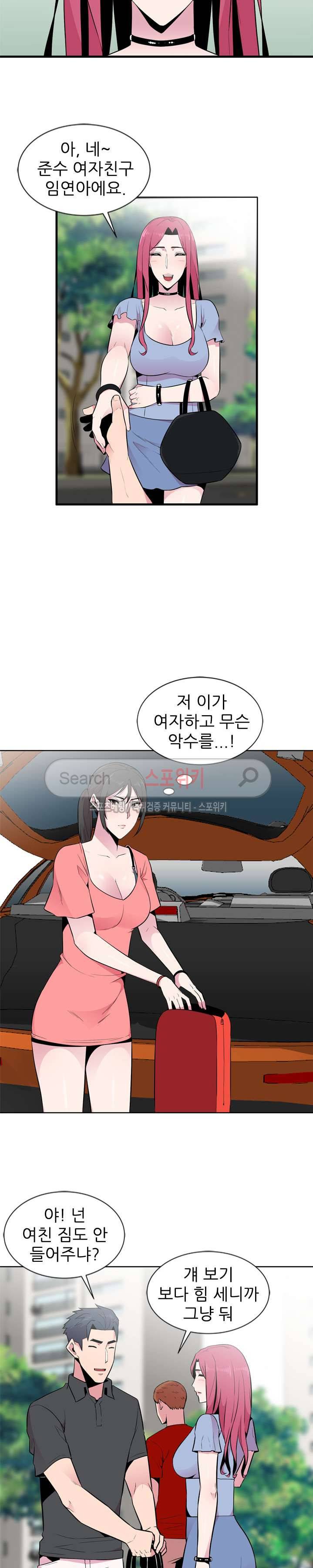 인연 : 바람난 처 6화 4