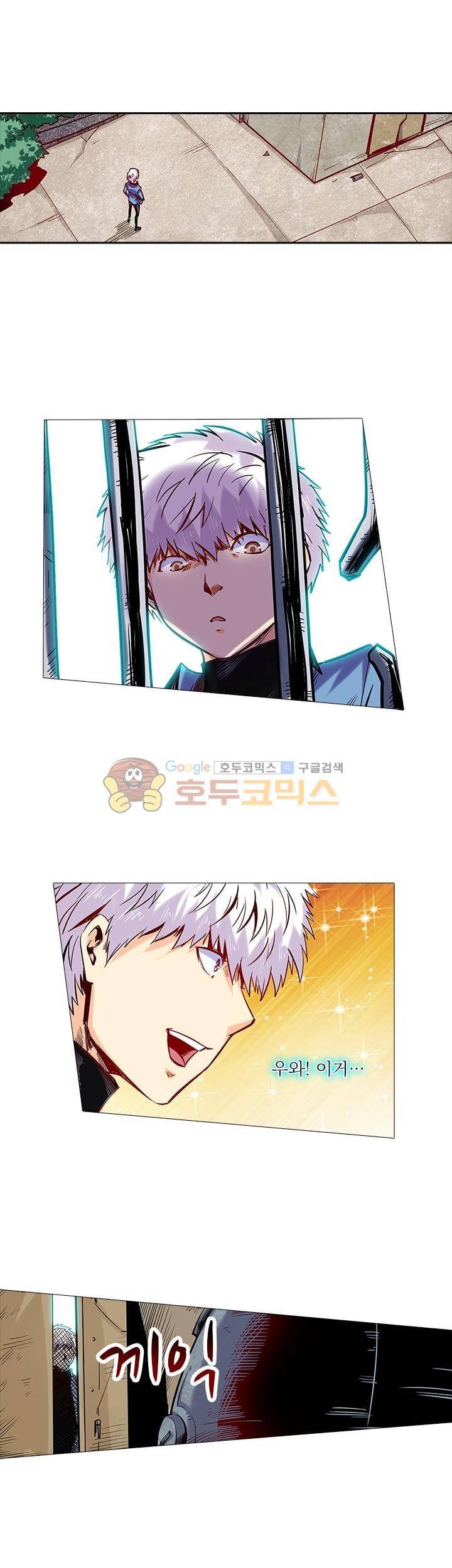 시어스톤:수련4만년 101화 2