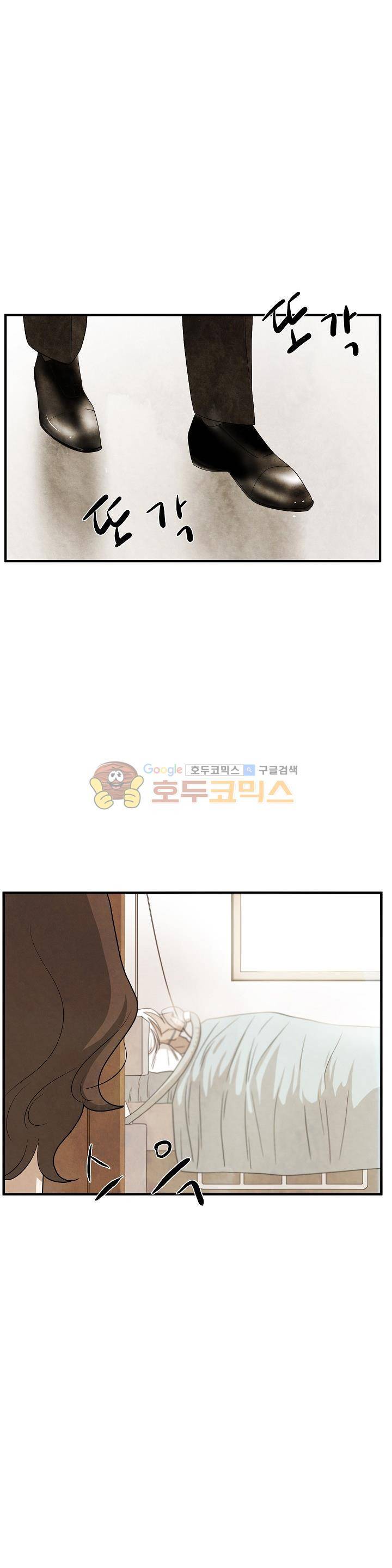 살맛나는 인생 17화 5