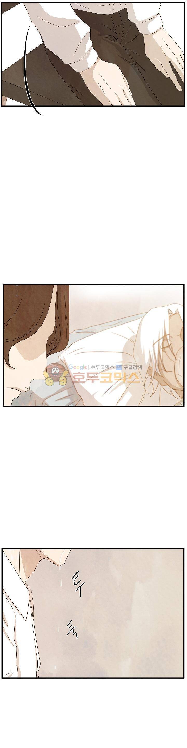 살맛나는 인생 17화 6