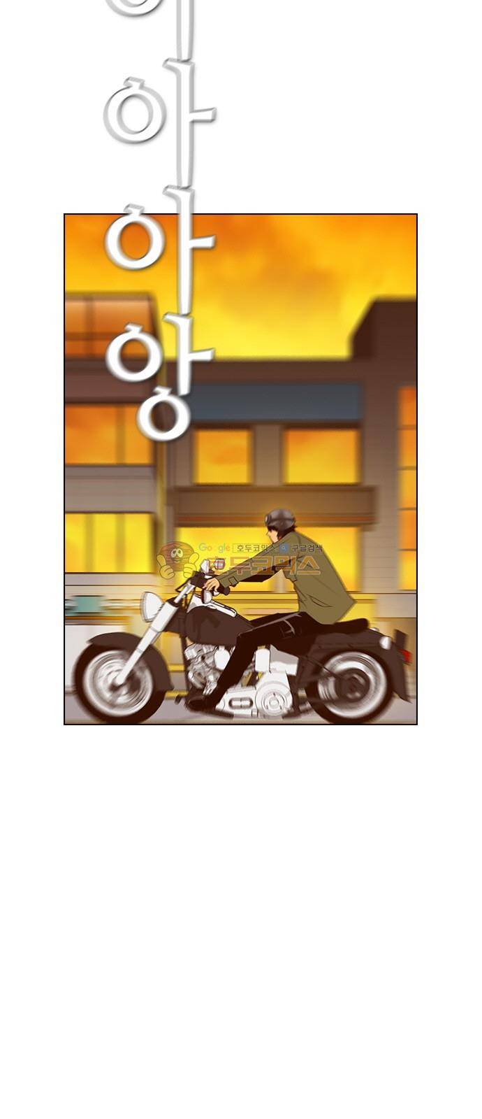 부활남 시즌0 47화 3