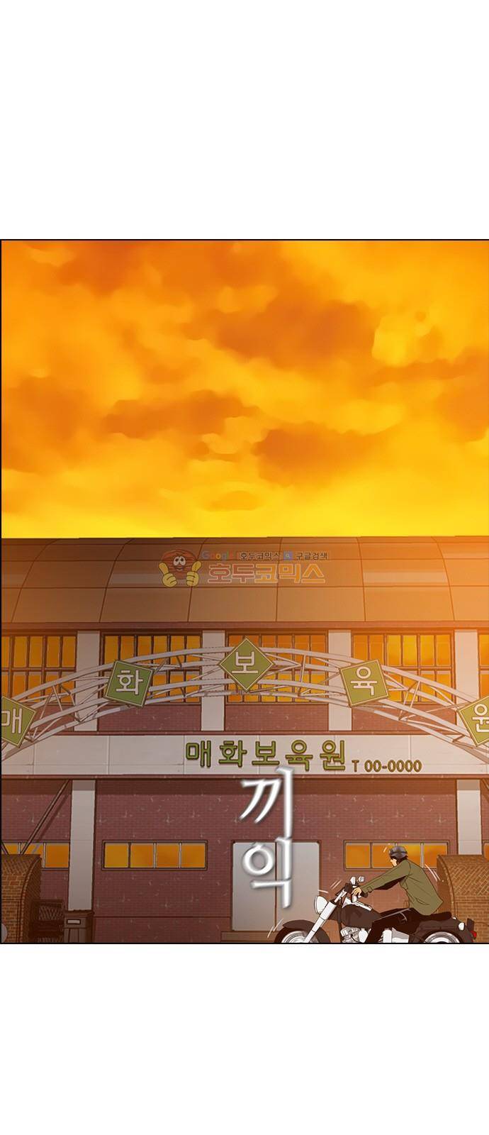 부활남 시즌0 47화 4