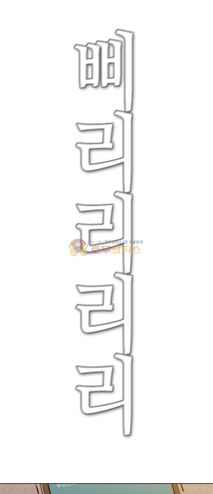 부활남 시즌0 47화 7