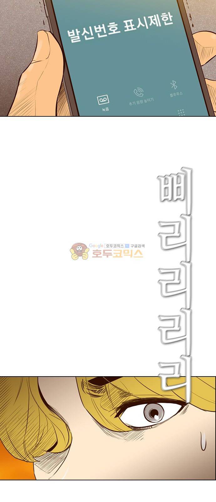 부활남 시즌0 47화 8