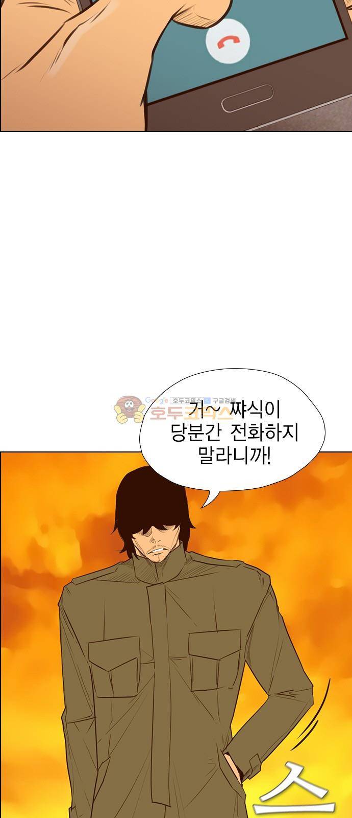 부활남 시즌0 47화 13
