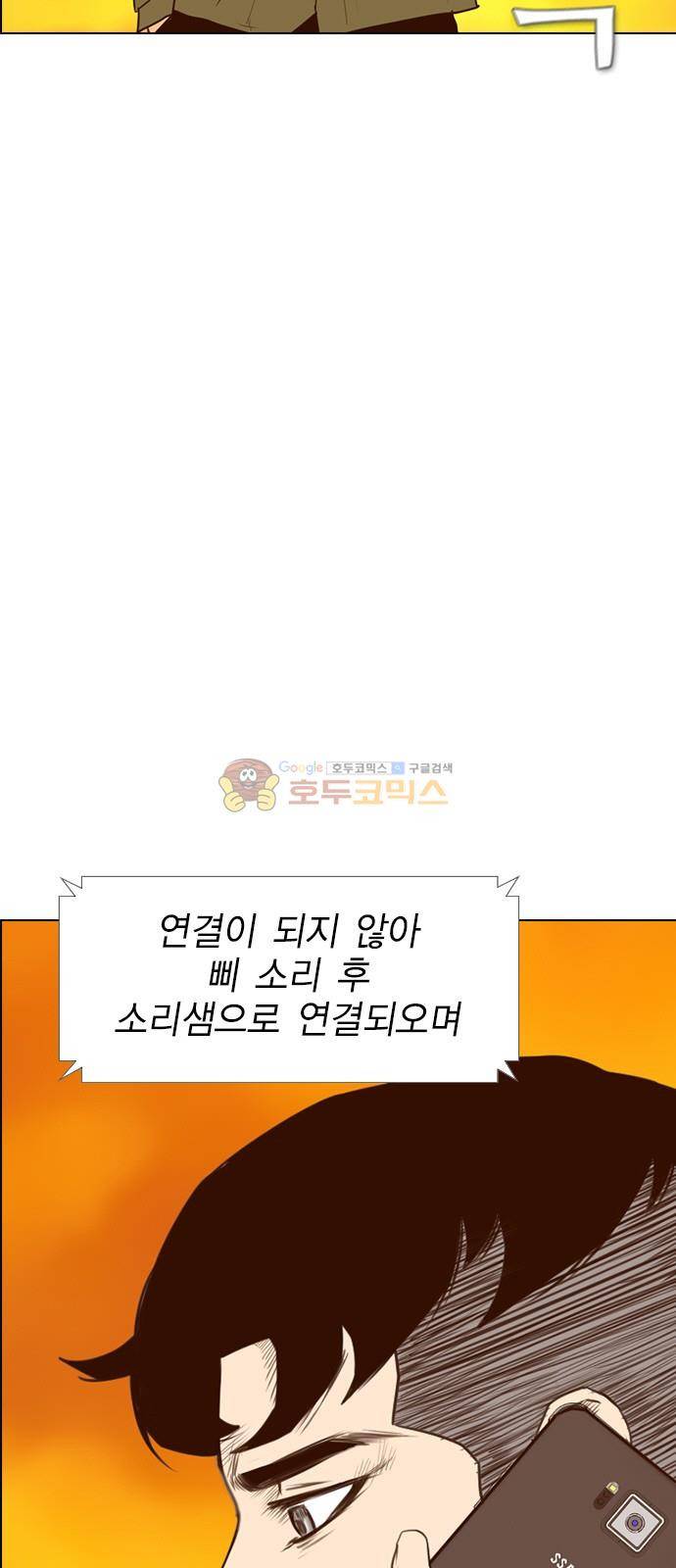 부활남 시즌0 47화 14