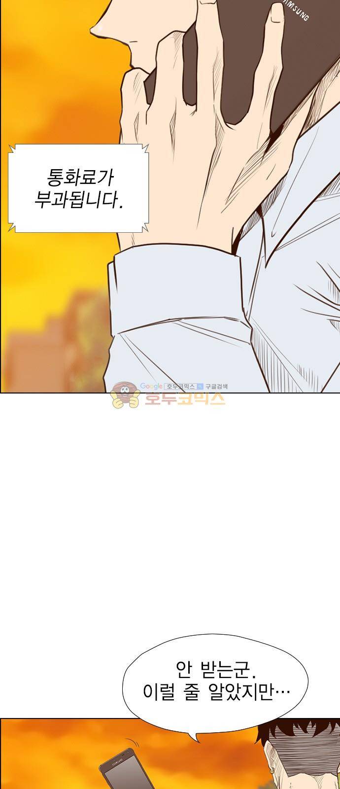 부활남 시즌0 47화 15