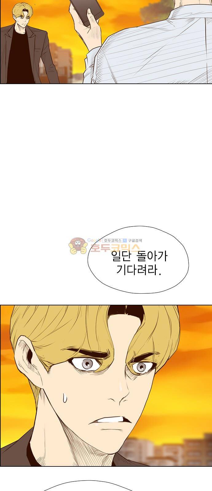 부활남 시즌0 47화 16