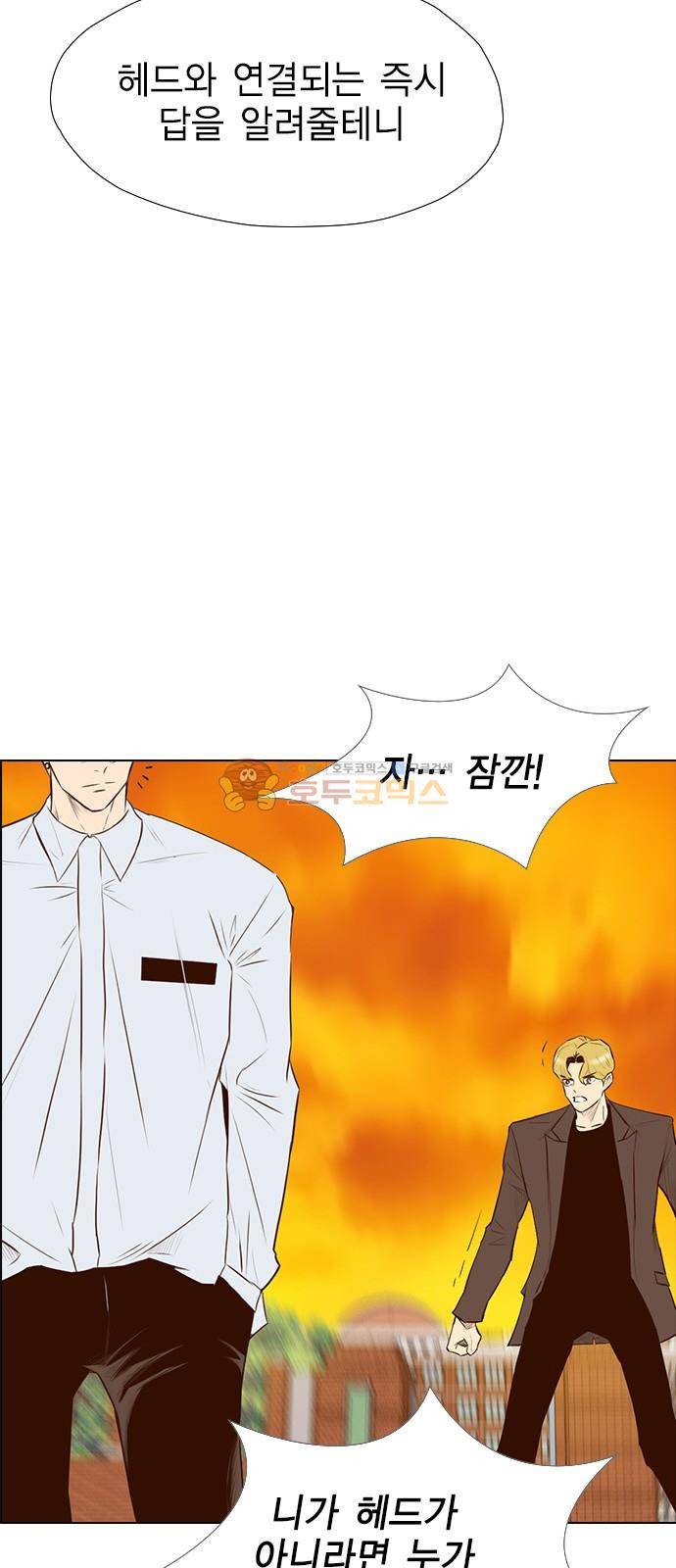 부활남 시즌0 47화 17
