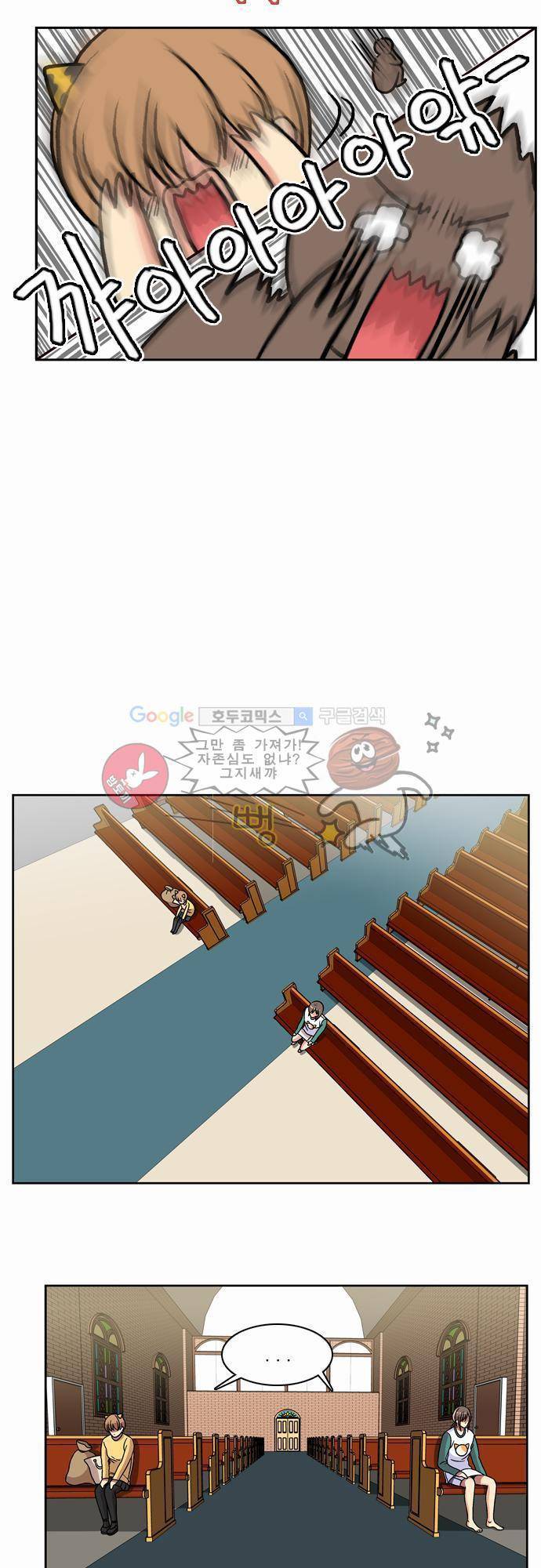 성안에 오더쿠펼구 6화 - 베르들레, 위기 12