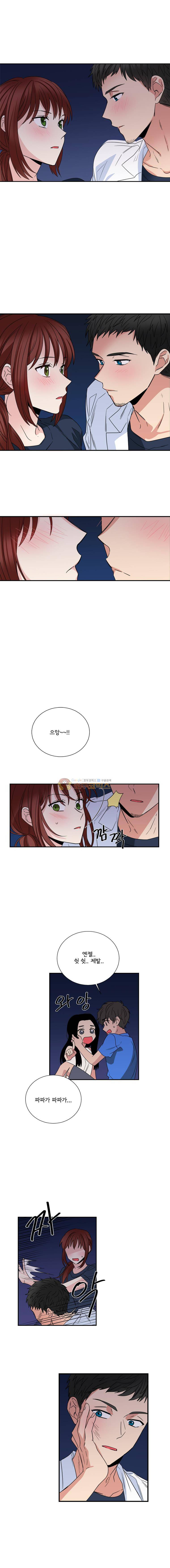 대치동 일타강사 159화 1