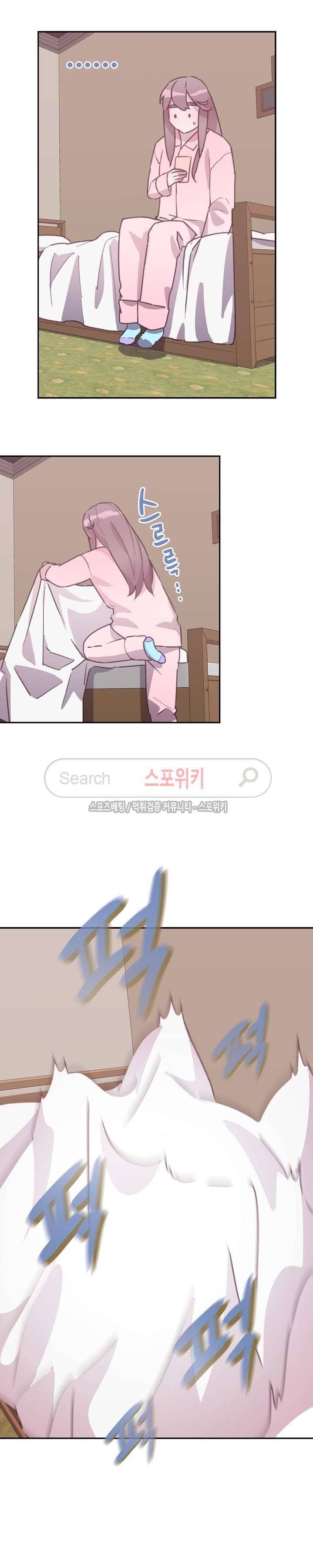 크고 아름다워♥ 61화 3