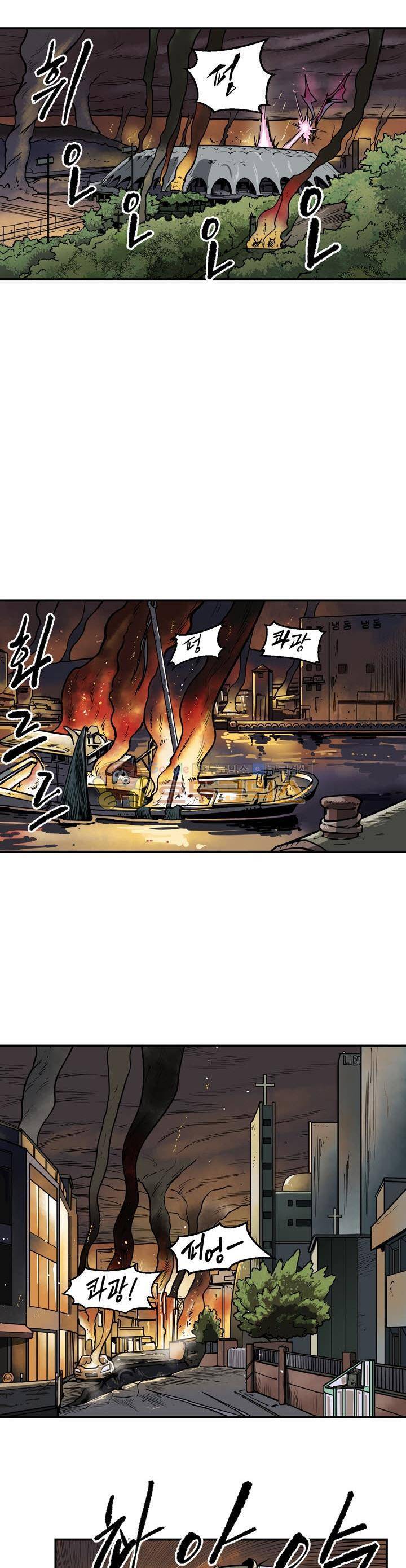 레이드 외전 2화 2