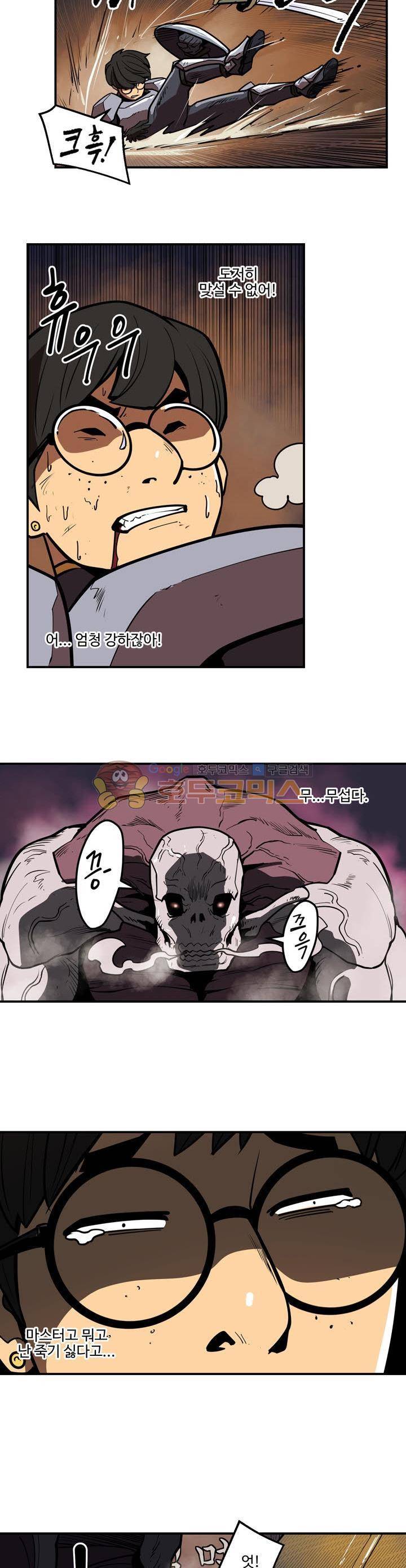 레이드 외전 2화 3