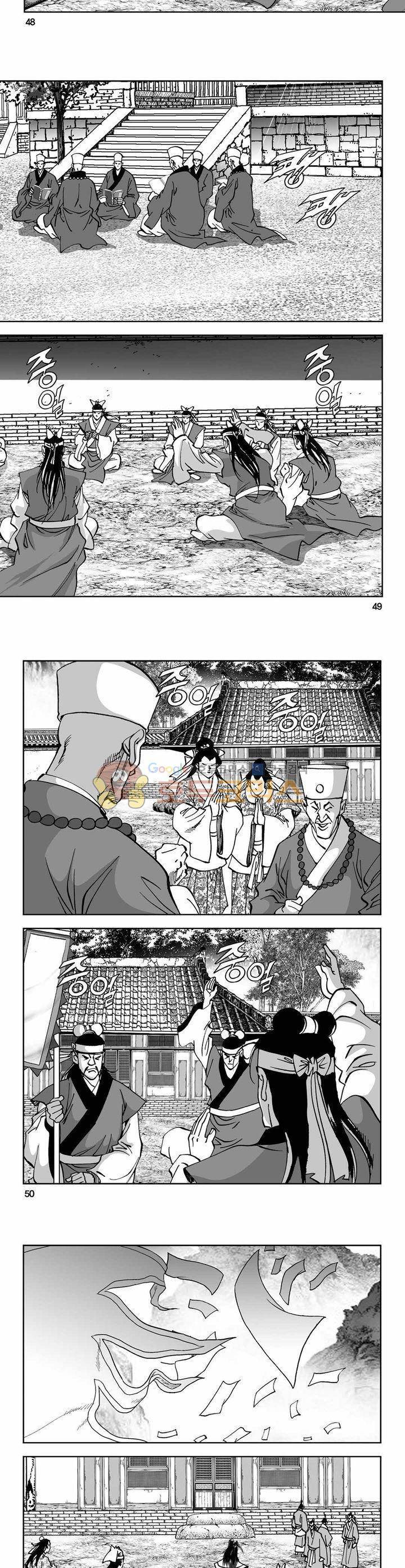 구룡전 19권 17