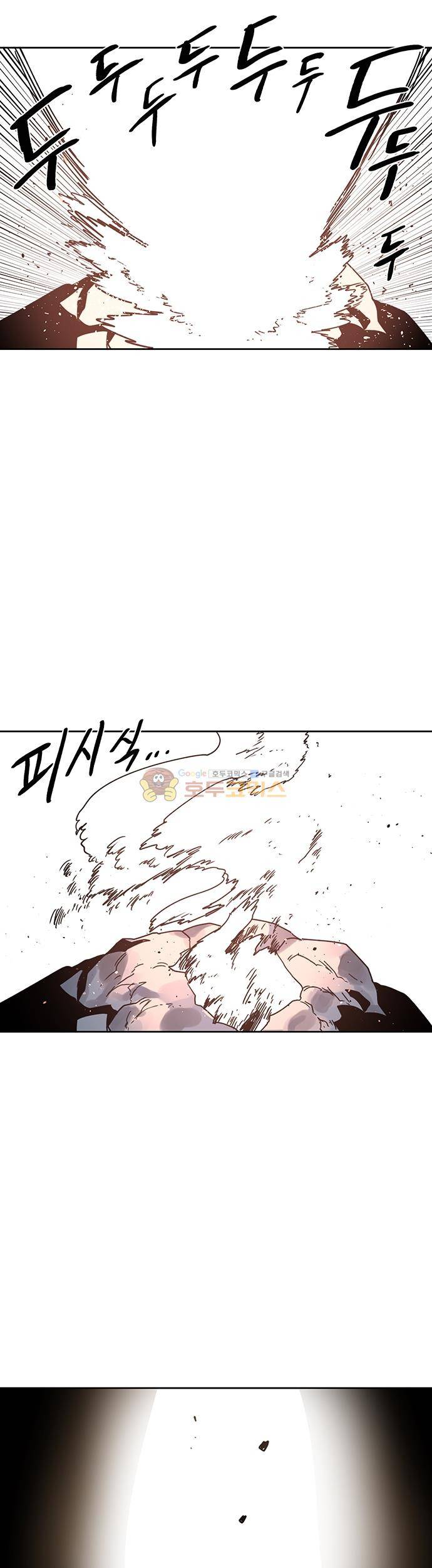 도와줘요, 이비씨! 36화 4