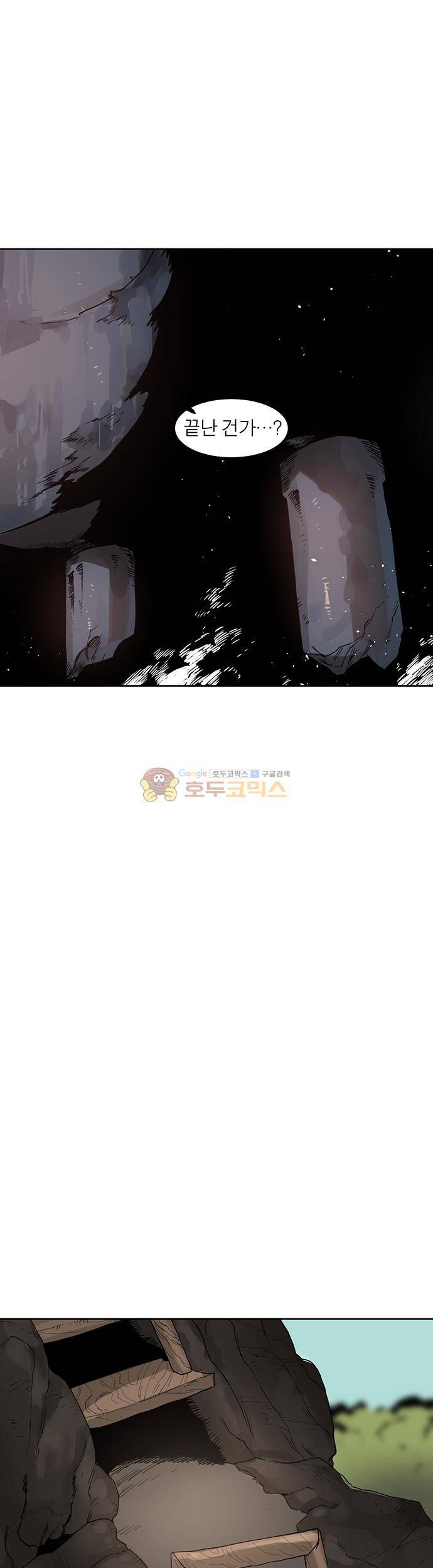 도와줘요, 이비씨! 36화 7