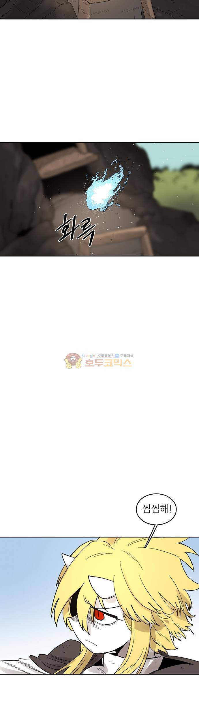 도와줘요, 이비씨! 36화 8