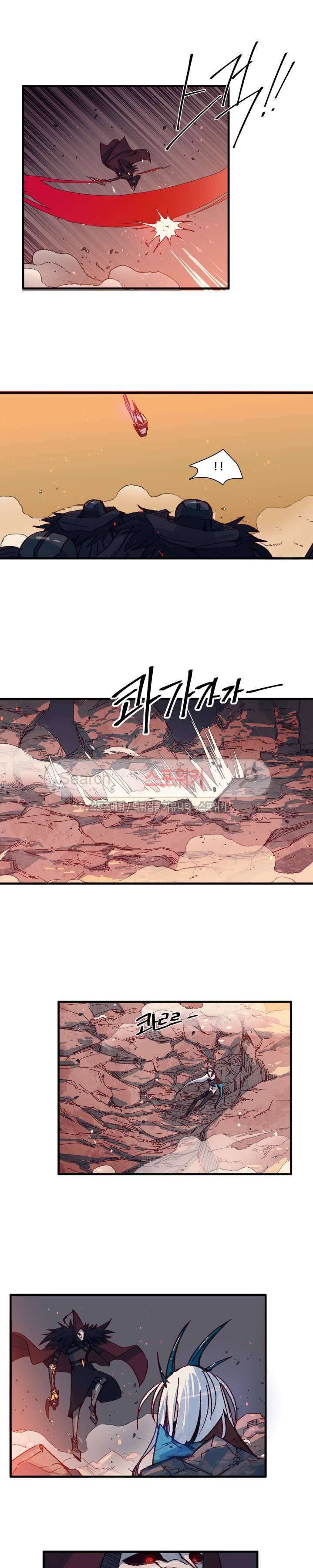 레그널 트리거 18화 3