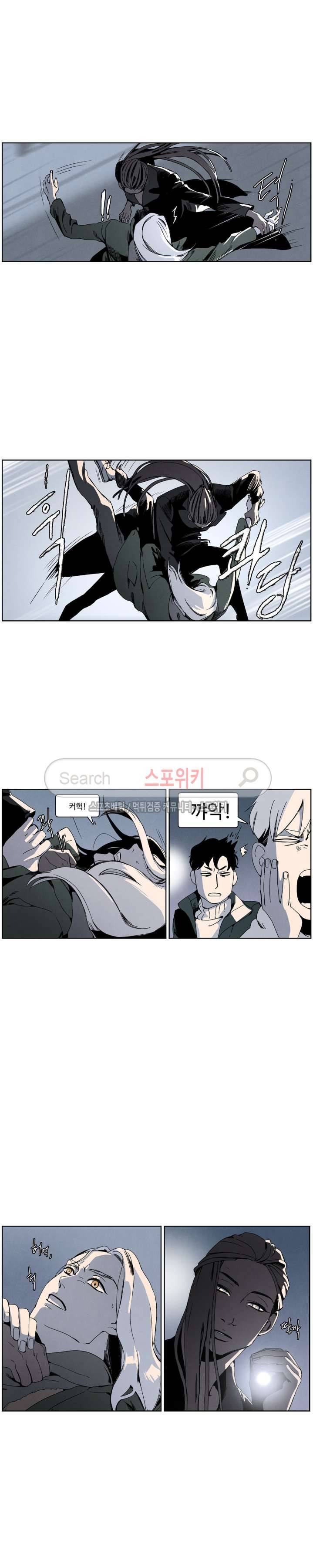 울프 인더 하우스 66화 2