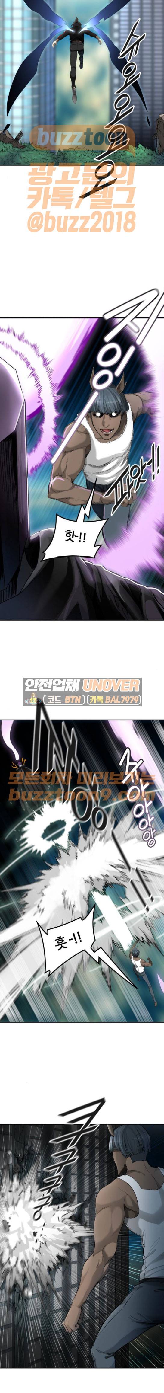 신의 탑 3부 15화 - 이빨 빼앗기 (6) 12