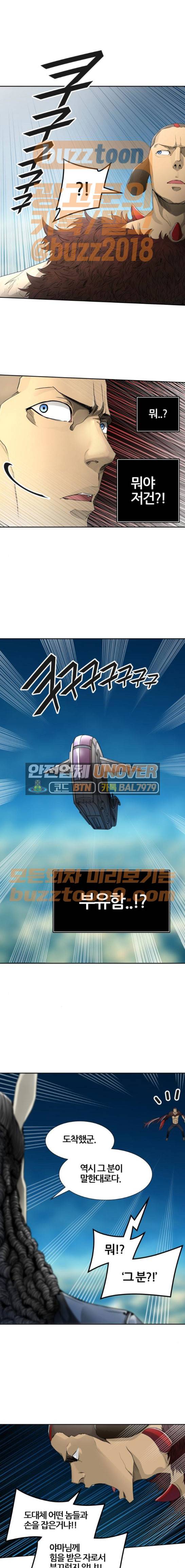신의 탑 3부 15화 - 이빨 빼앗기 (6) 21