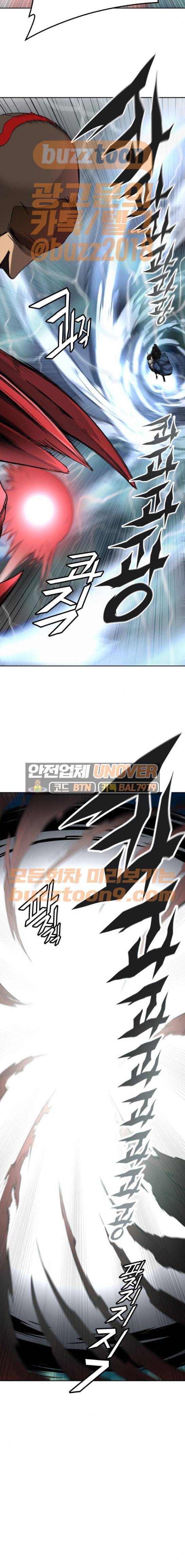 신의 탑 3부 15화 - 이빨 빼앗기 (6) 25