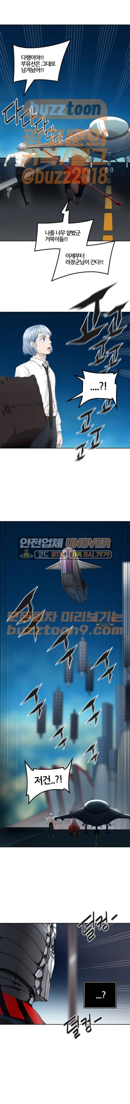 신의 탑 3부 15화 - 이빨 빼앗기 (6) 26