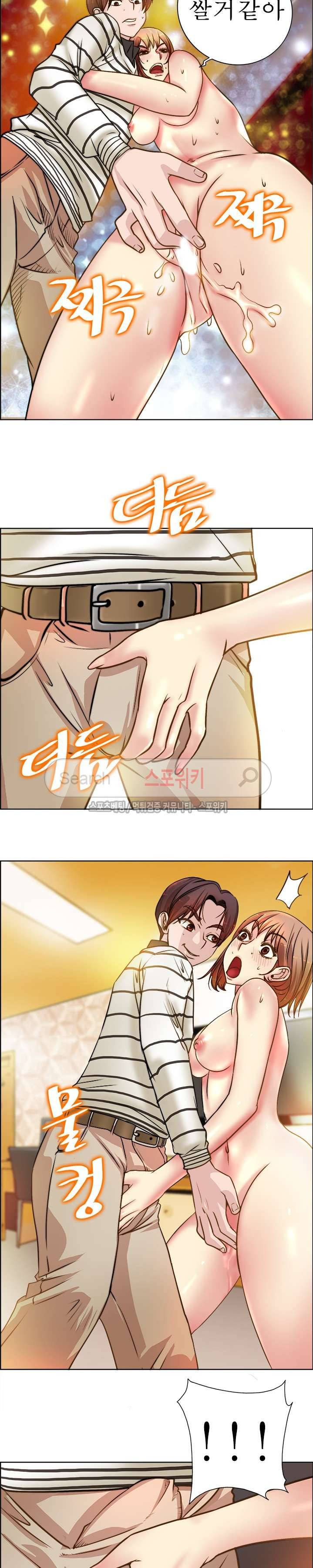 너와나의 연결고리 20화 8