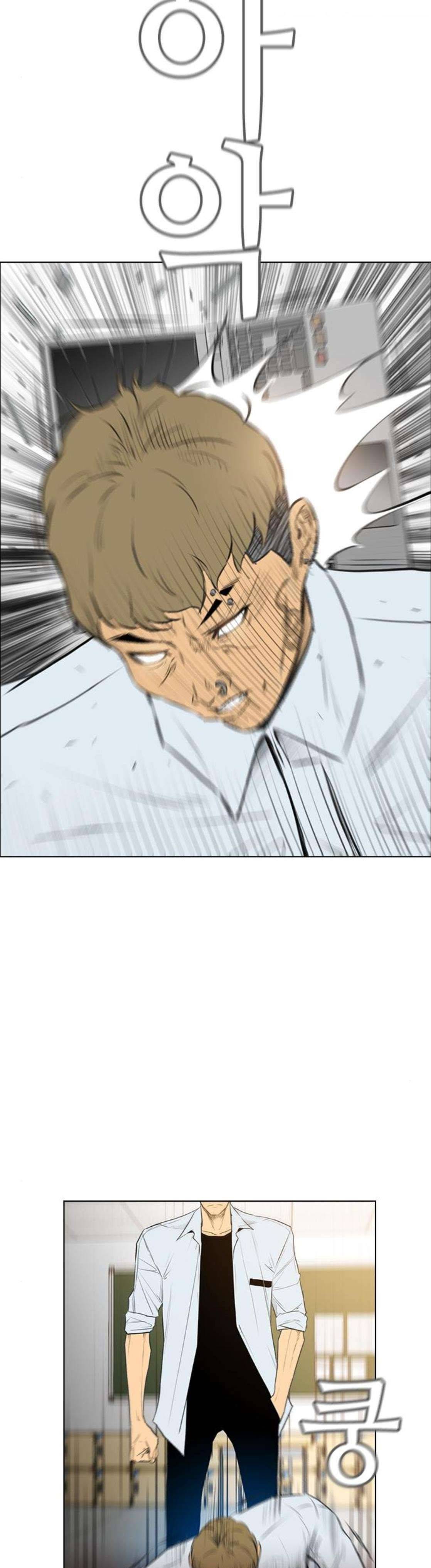 부활남 시즌0 48화 4