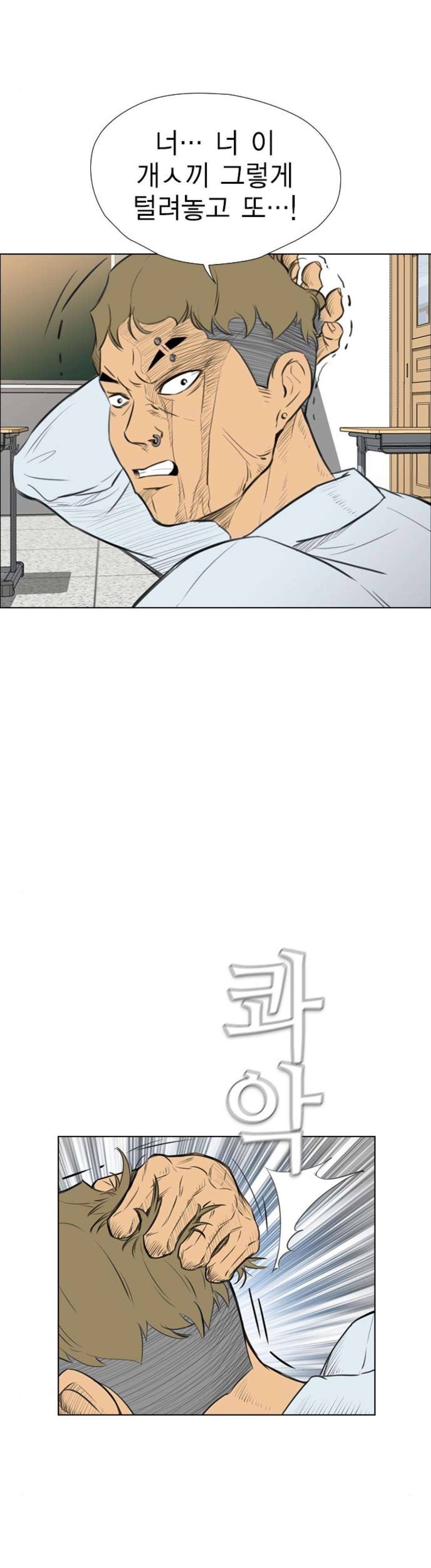 부활남 시즌0 48화 8