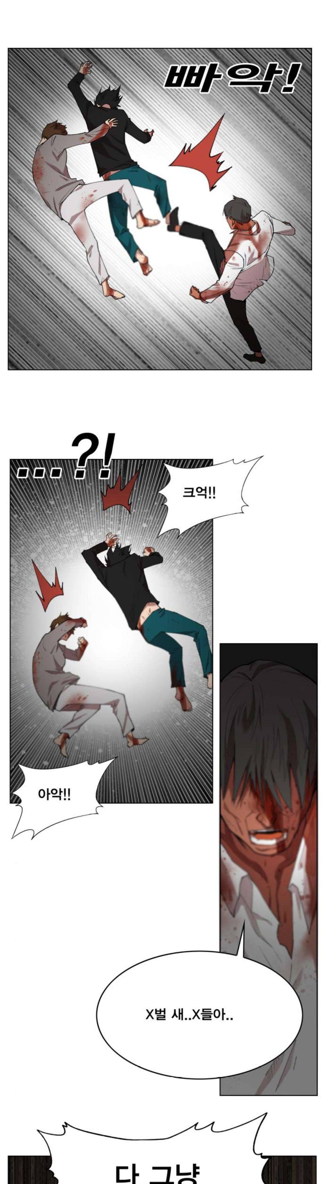 열렙전사 176화 - 1부 (完) 7
