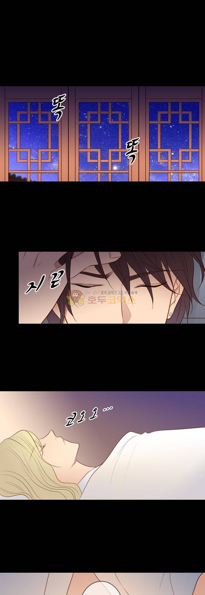chapter 115 - 백옥석 (1) 17