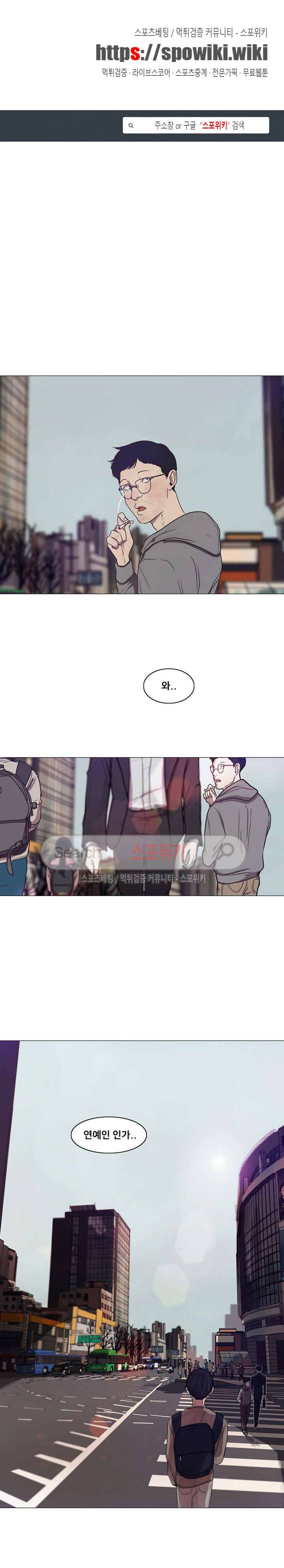 세상에 없는 이웃 1화 1
