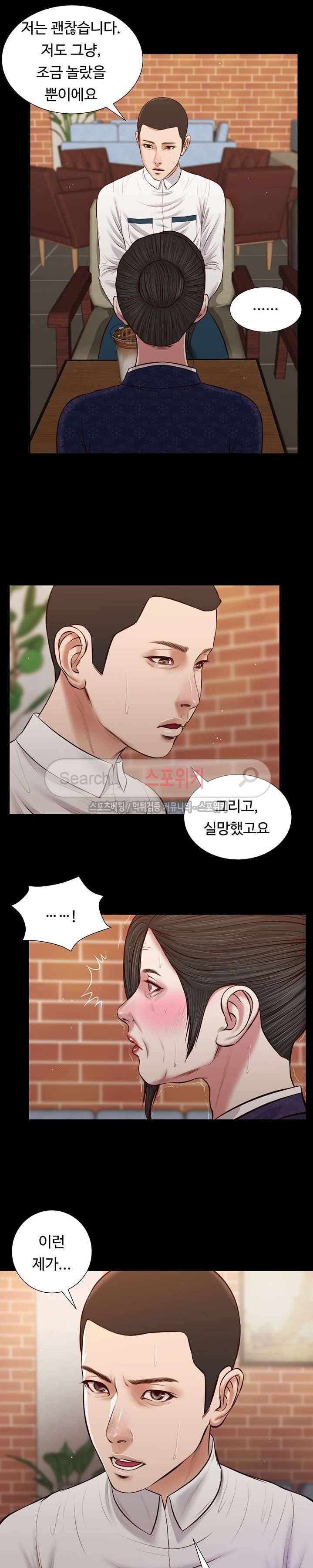 첩 42화 5