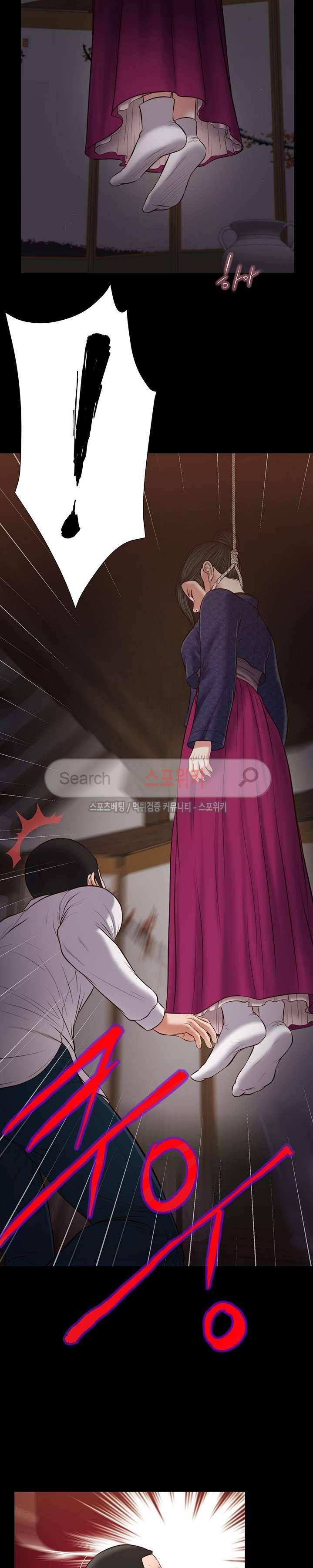 첩 42화 16
