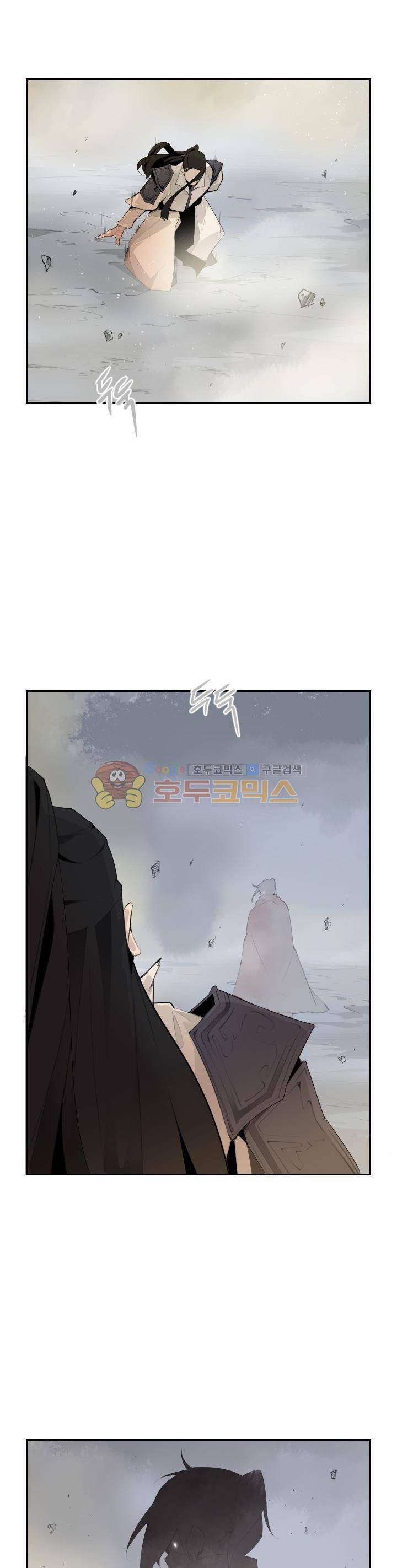 마검왕 178화 7