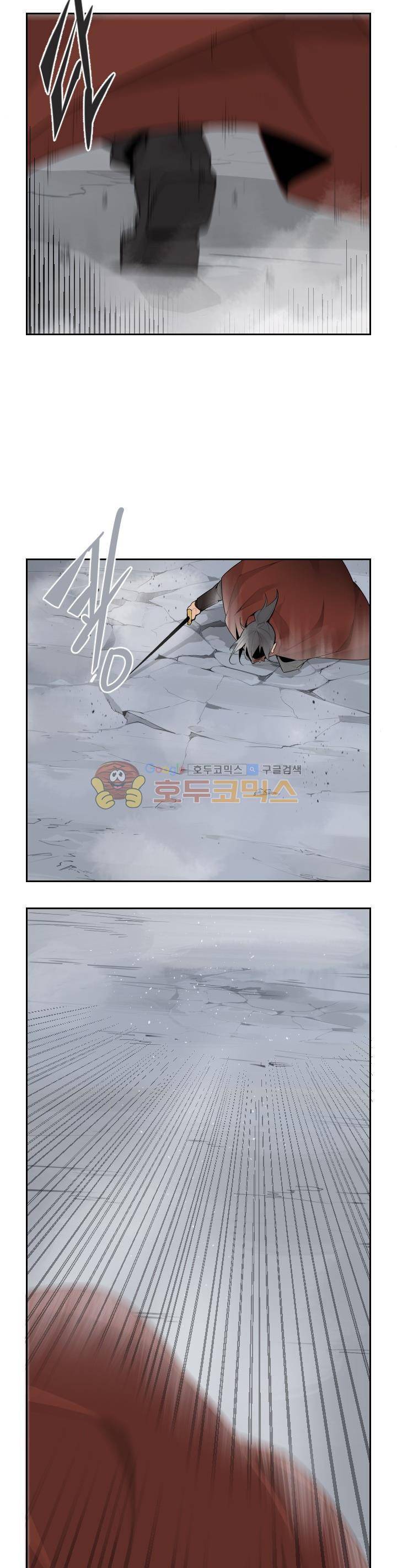마검왕 178화 10