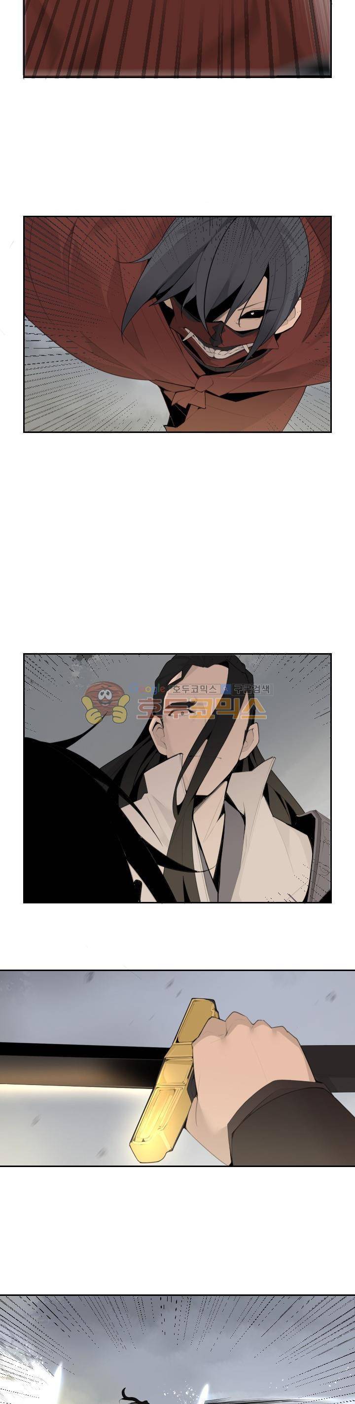 마검왕 178화 11