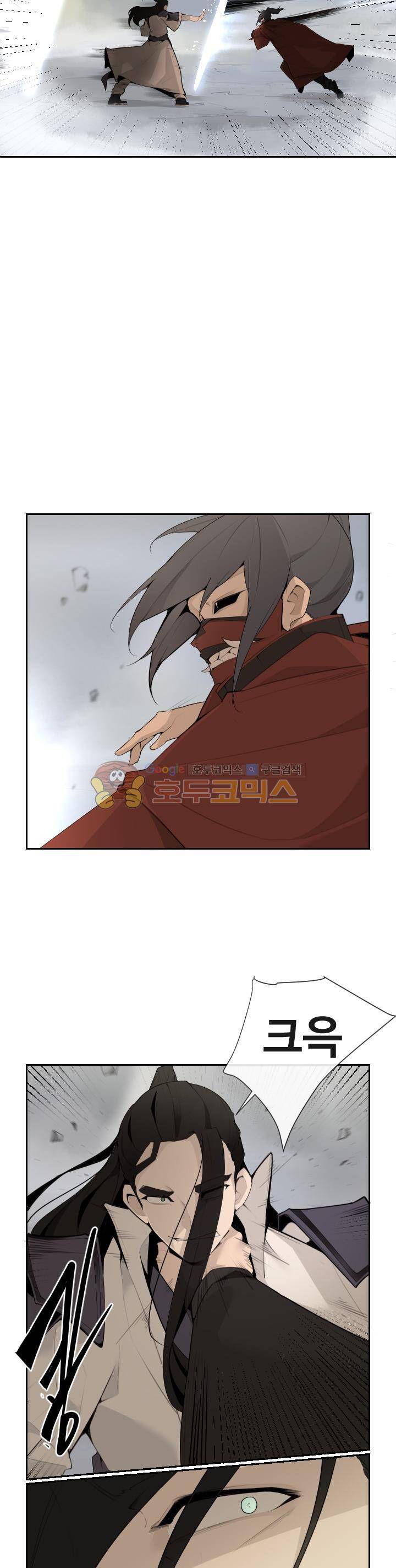 마검왕 178화 12