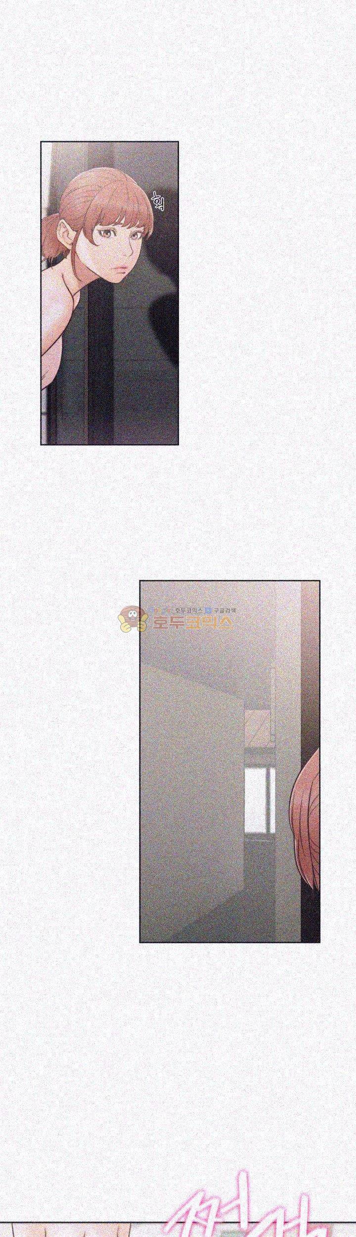 해금 76화 3