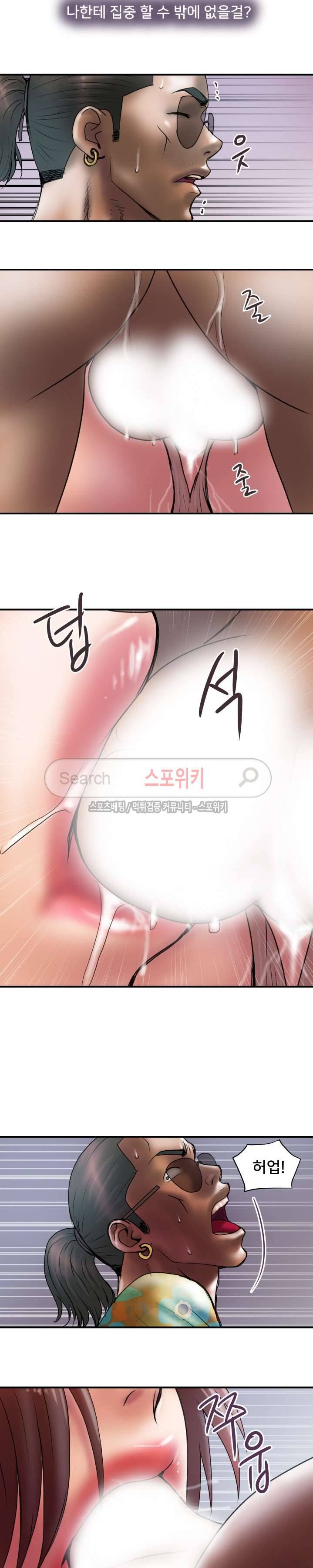 인숙 27화 2