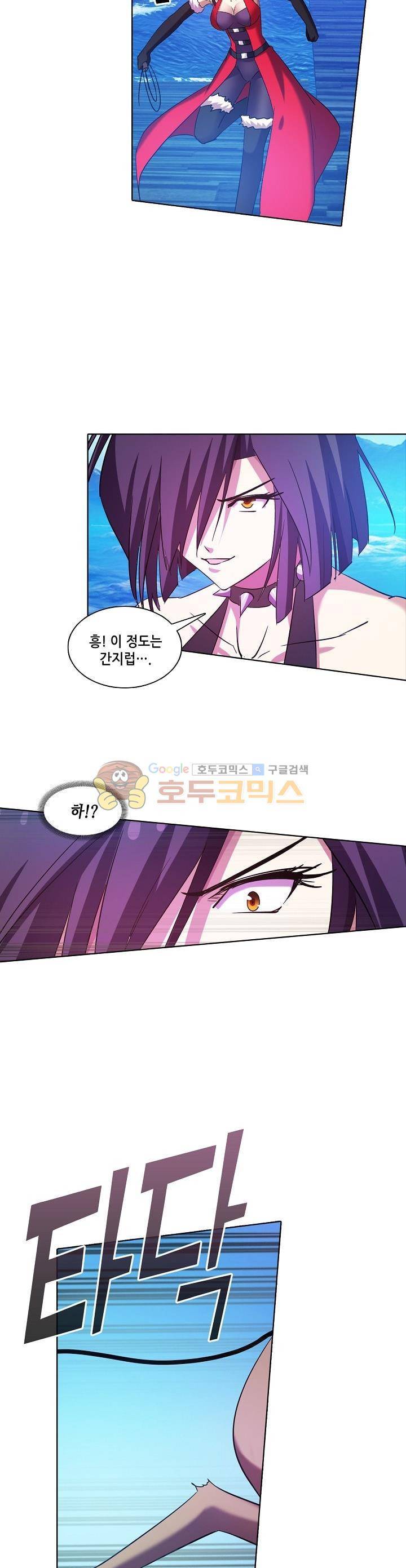 성검의 신전 72화 2