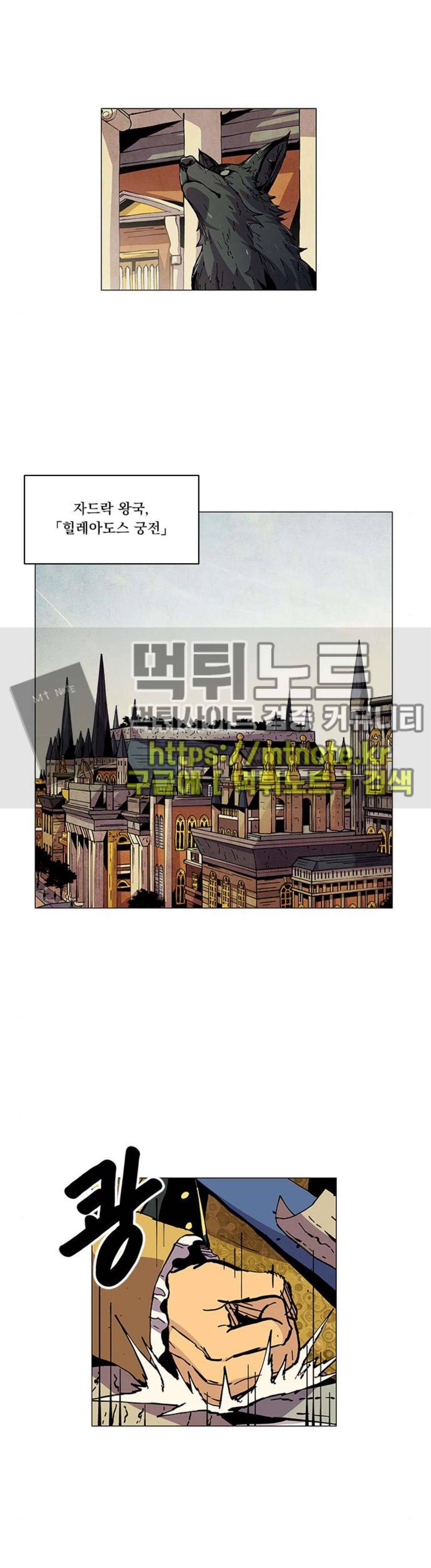 로베스의 완전감각 41화 1