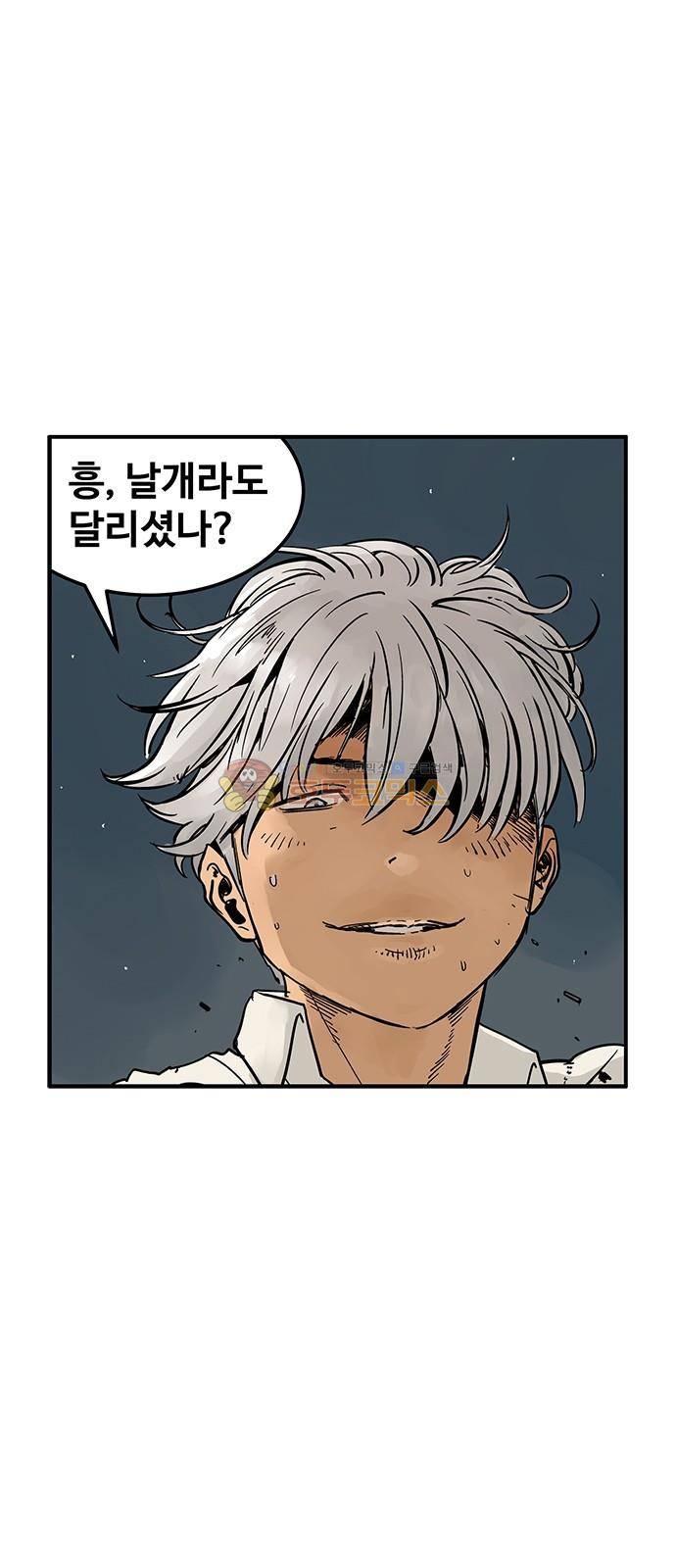 MZ:레이징 인페르노 52화 5
