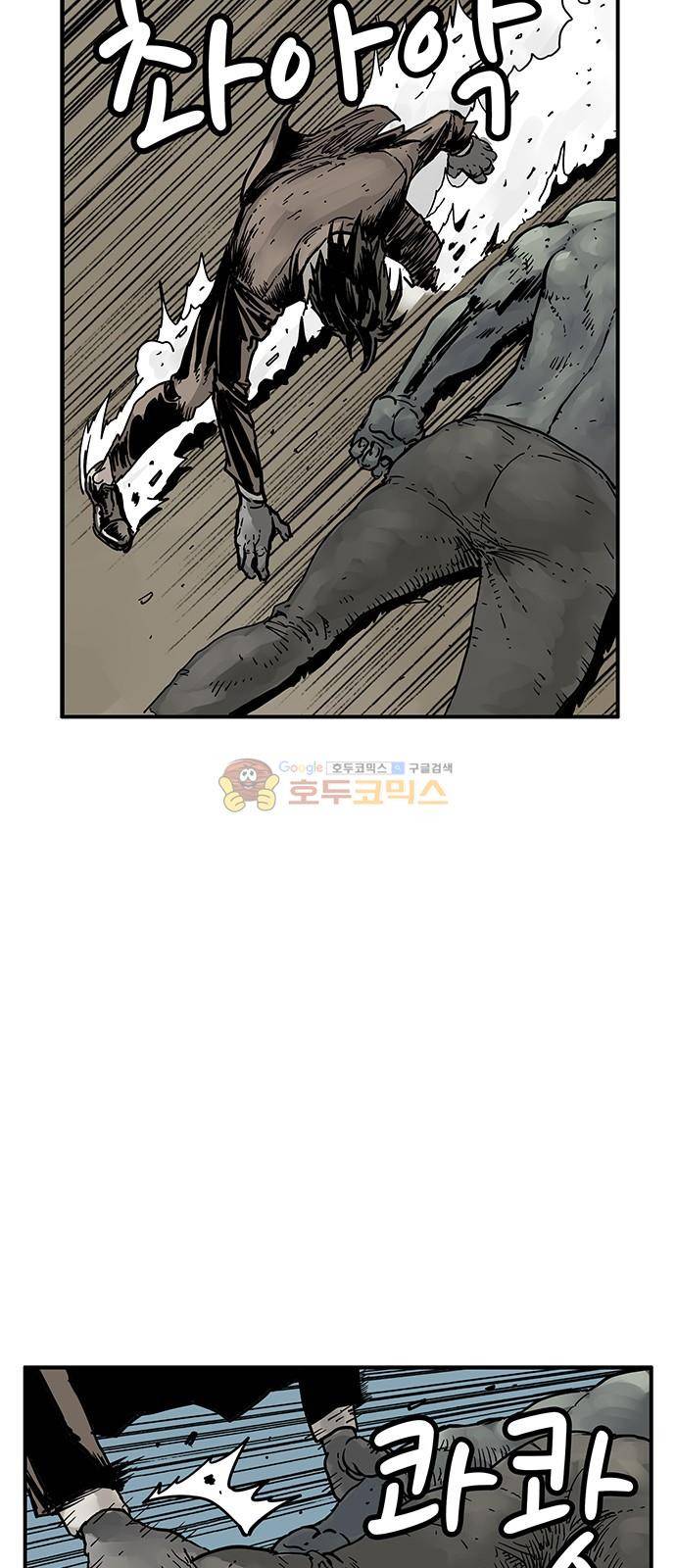 MZ:레이징 인페르노 52화 7