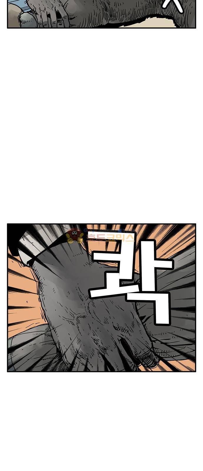 MZ:레이징 인페르노 52화 8